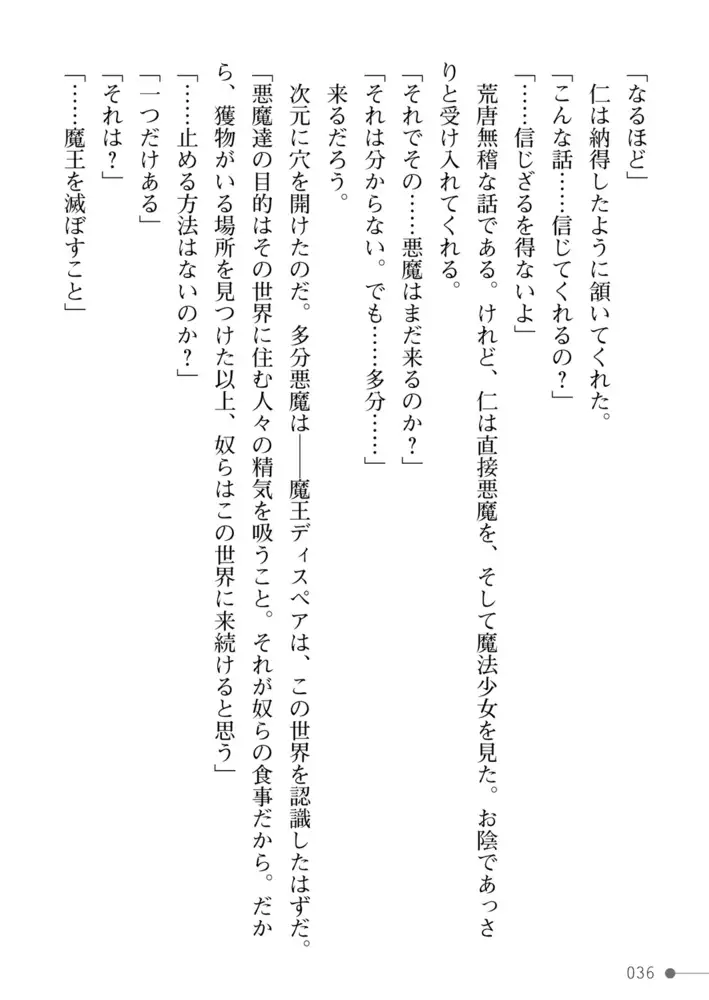sub-image_35