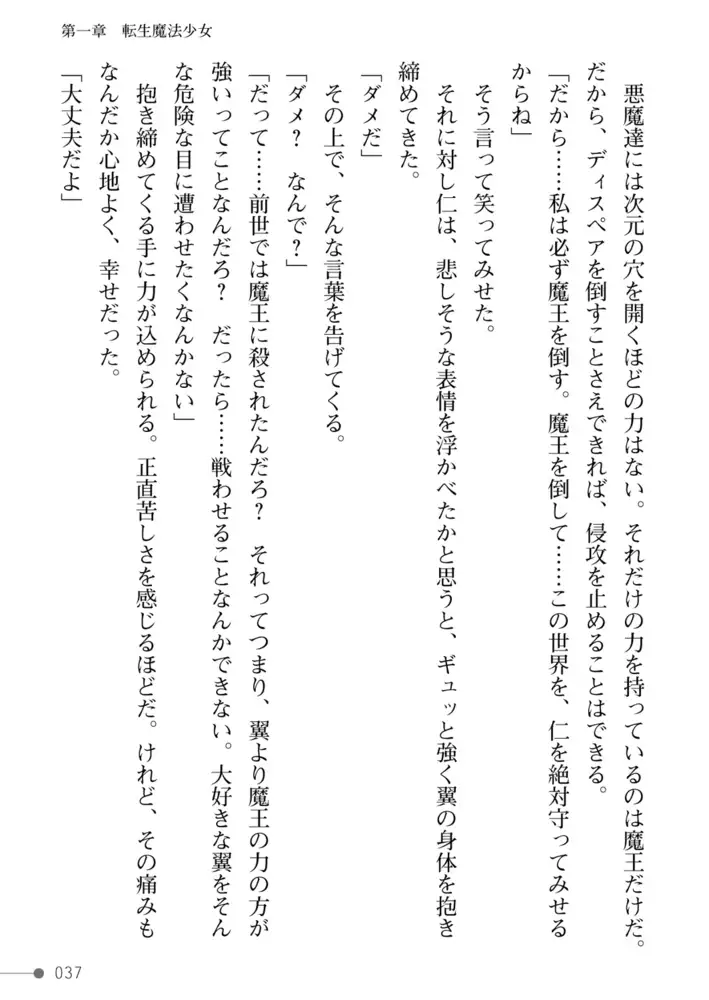 sub-image_36