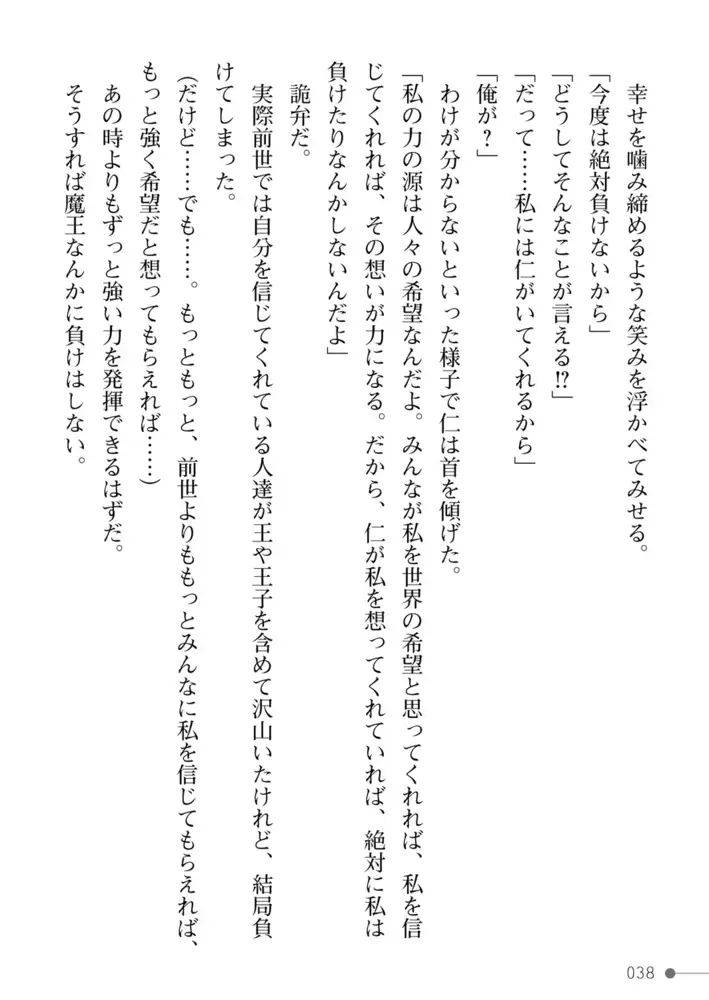 sub-image_37