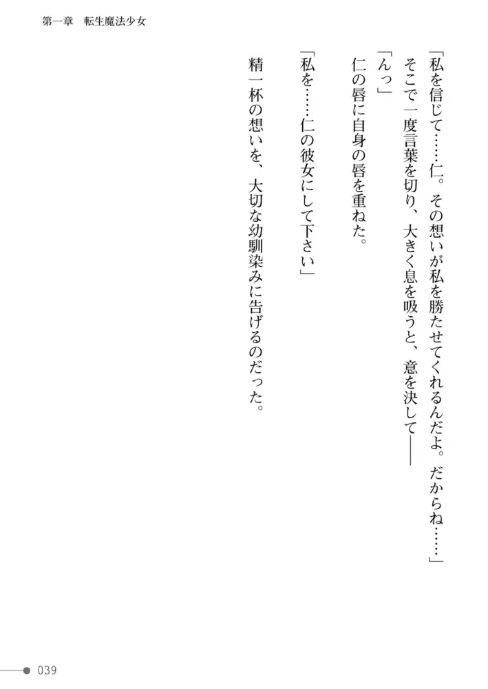 sub-image_38