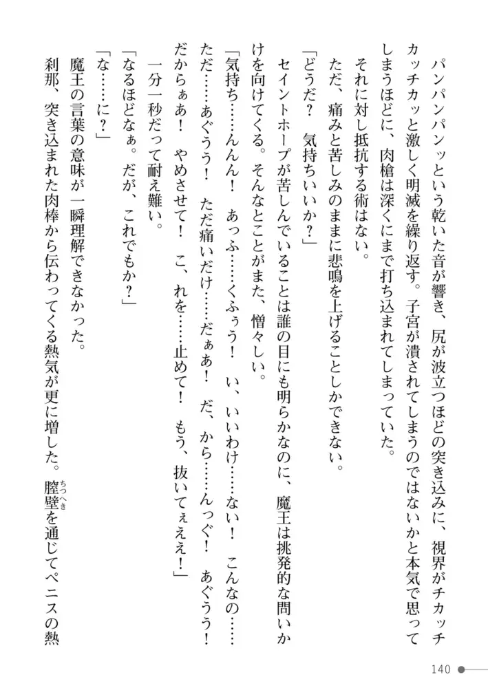 sub-image_47