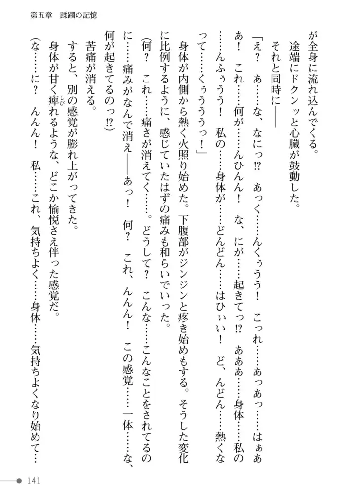 sub-image_48