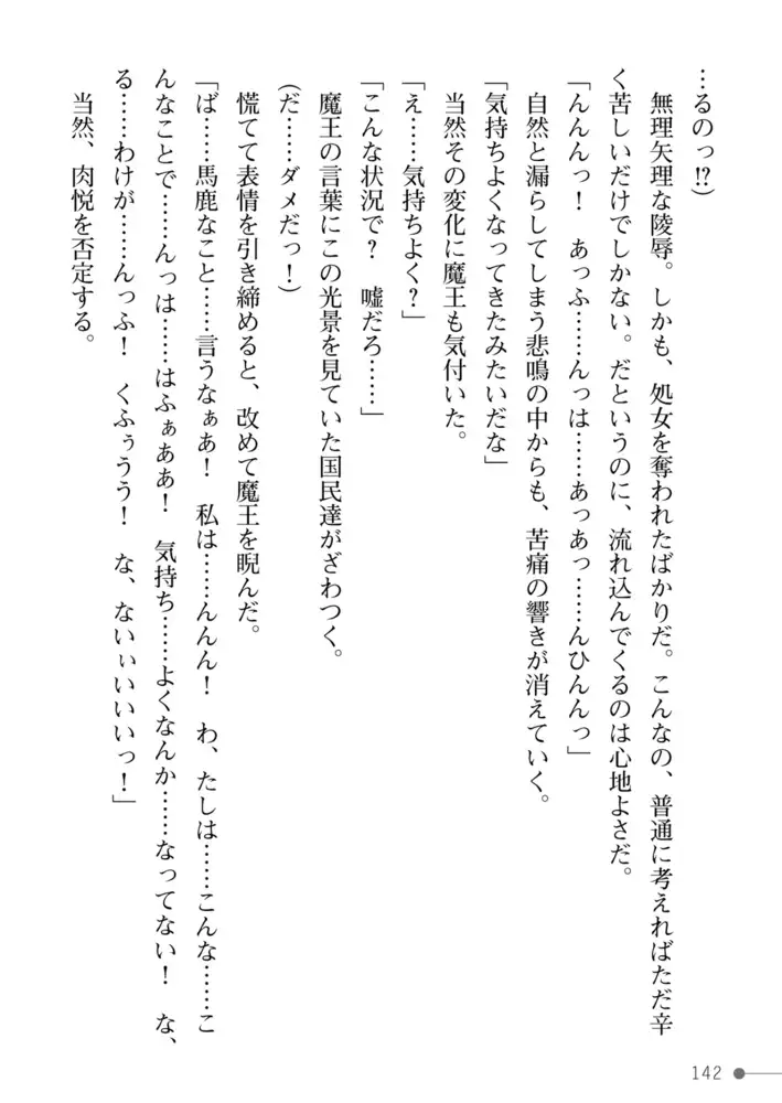 sub-image_49