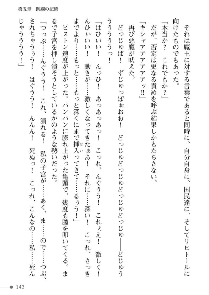 sub-image_50