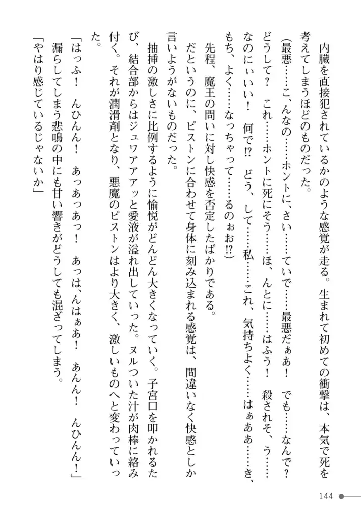 sub-image_51