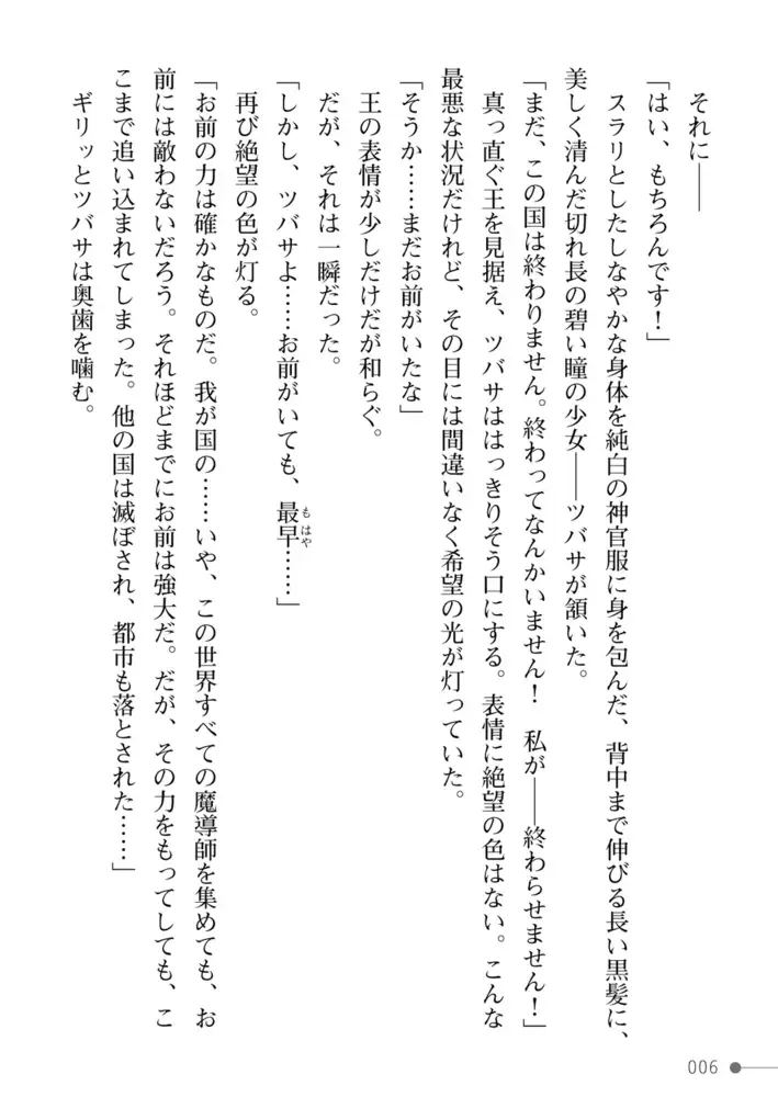 sub-image_5