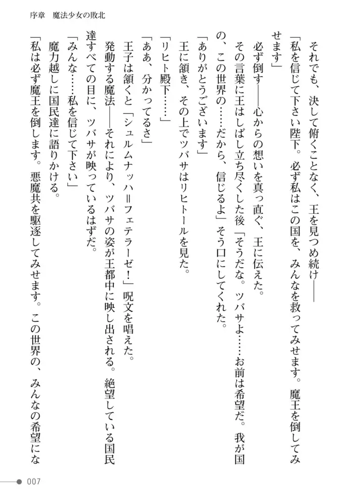 sub-image_6