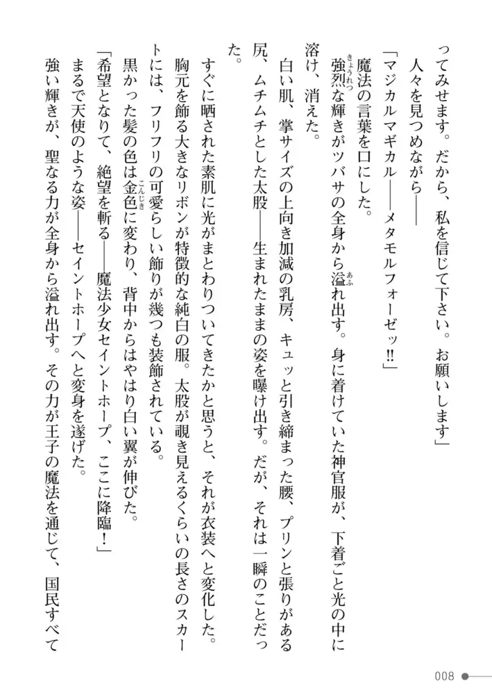 sub-image_7