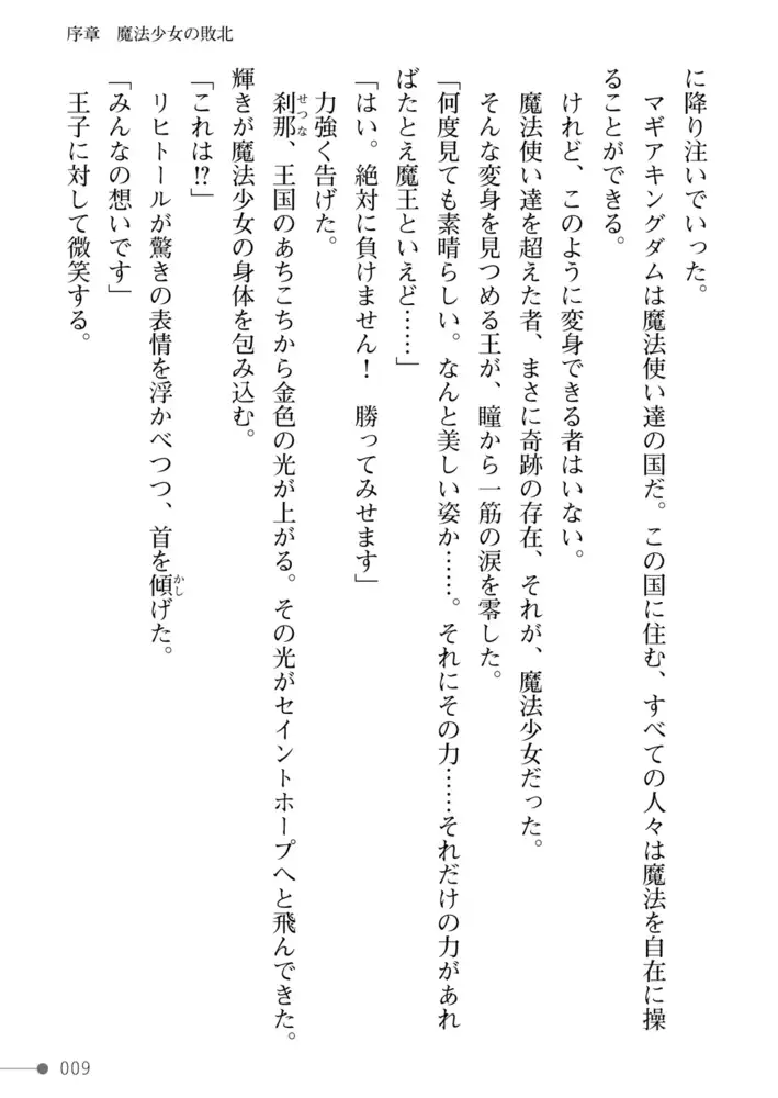 sub-image_8