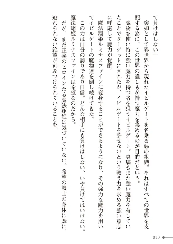 sub-image_9