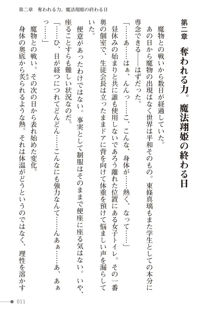 sub-image_10