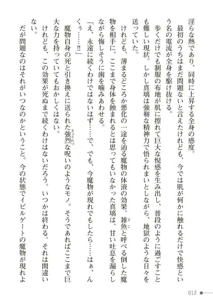 sub-image_11
