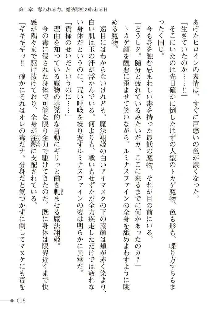 sub-image_14