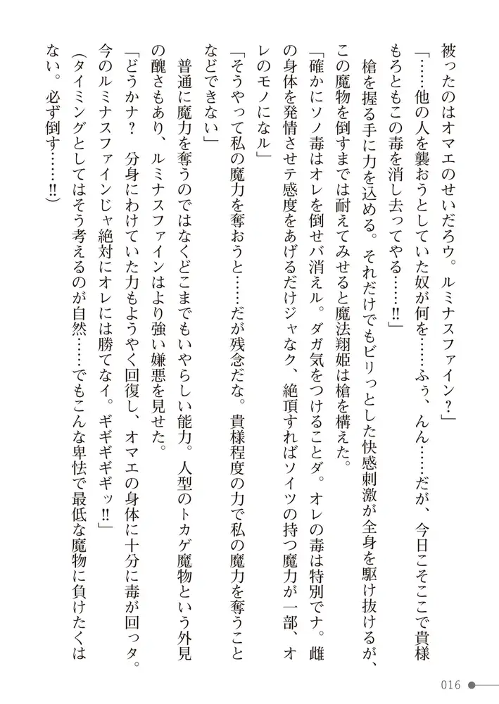 sub-image_15