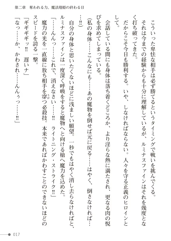 sub-image_16