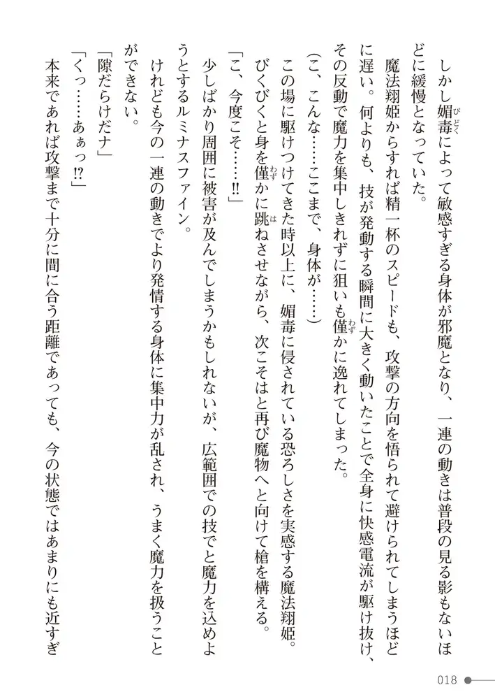 sub-image_17