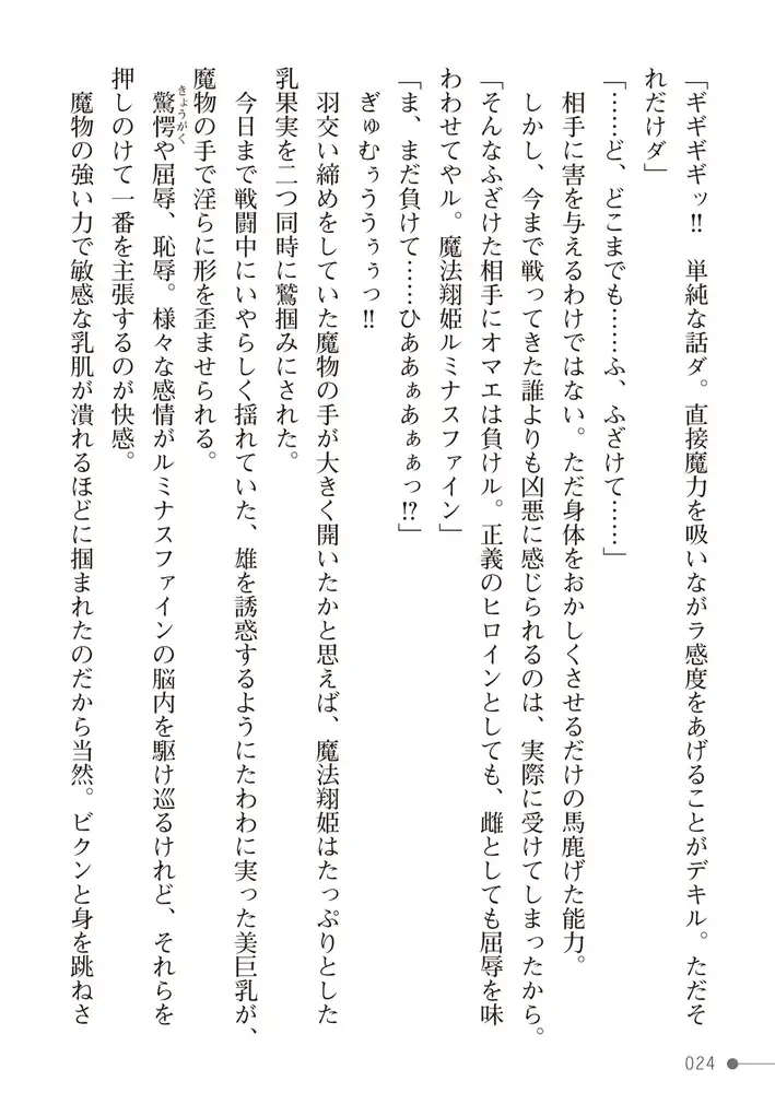sub-image_23