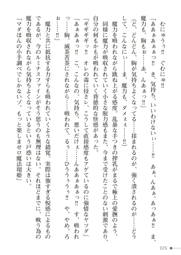 sub-image_25