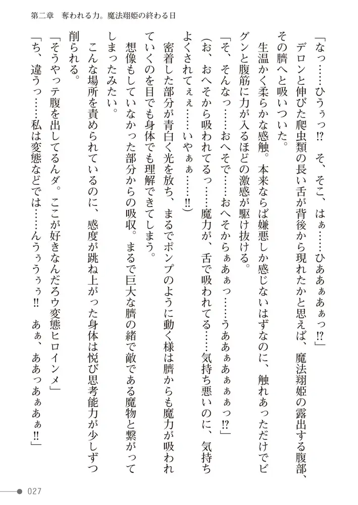 sub-image_26