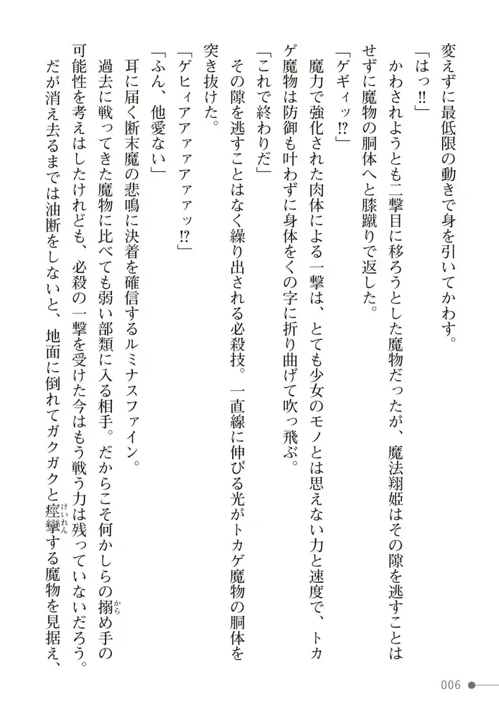 sub-image_5