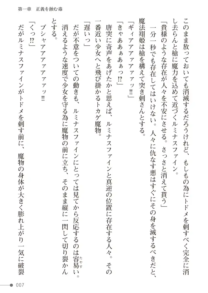 sub-image_6