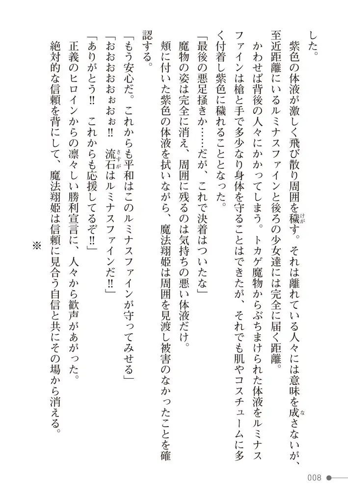 sub-image_7