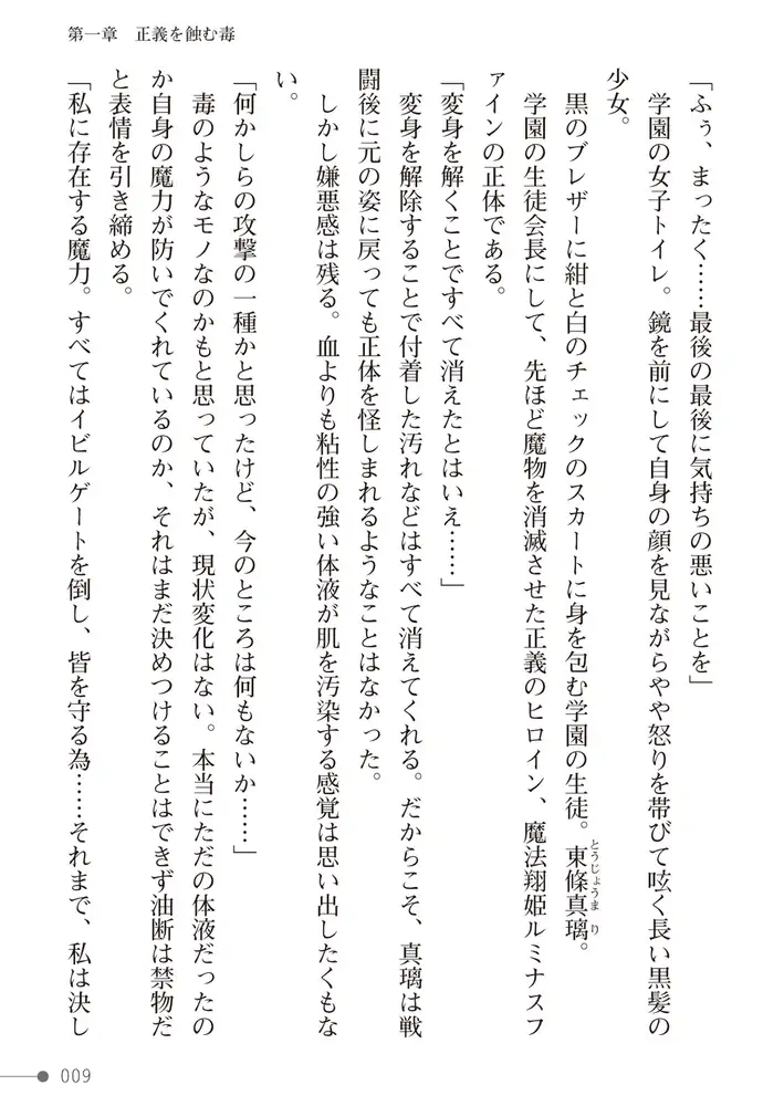 sub-image_8