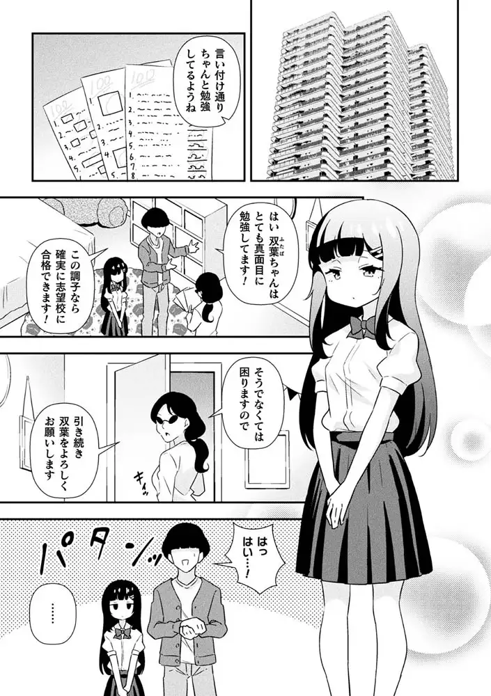 sub-image_2