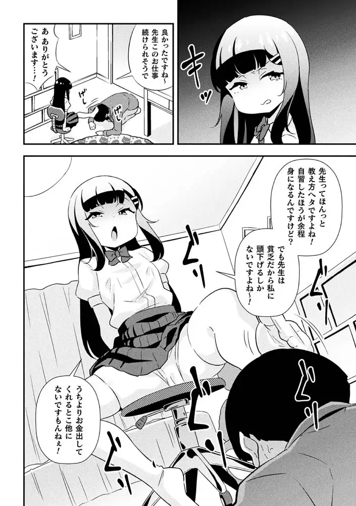sub-image_3