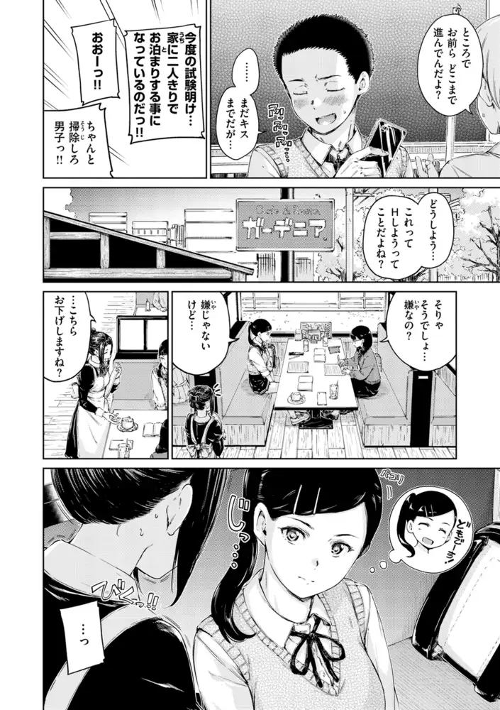 sub-image_13