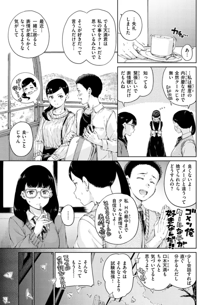 sub-image_14