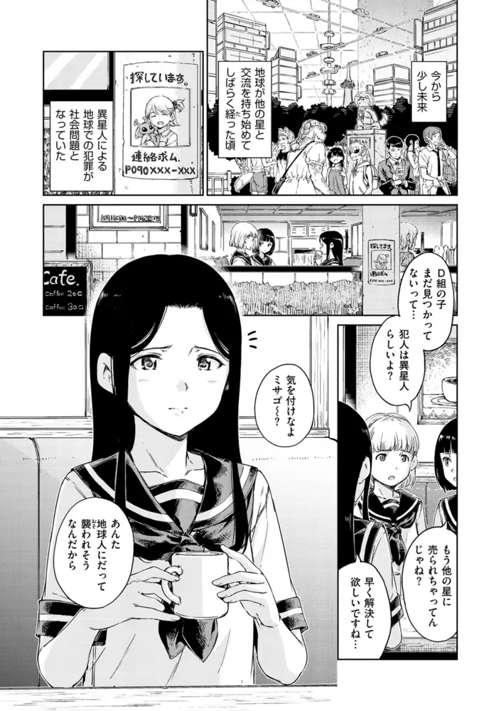 sub-image_33