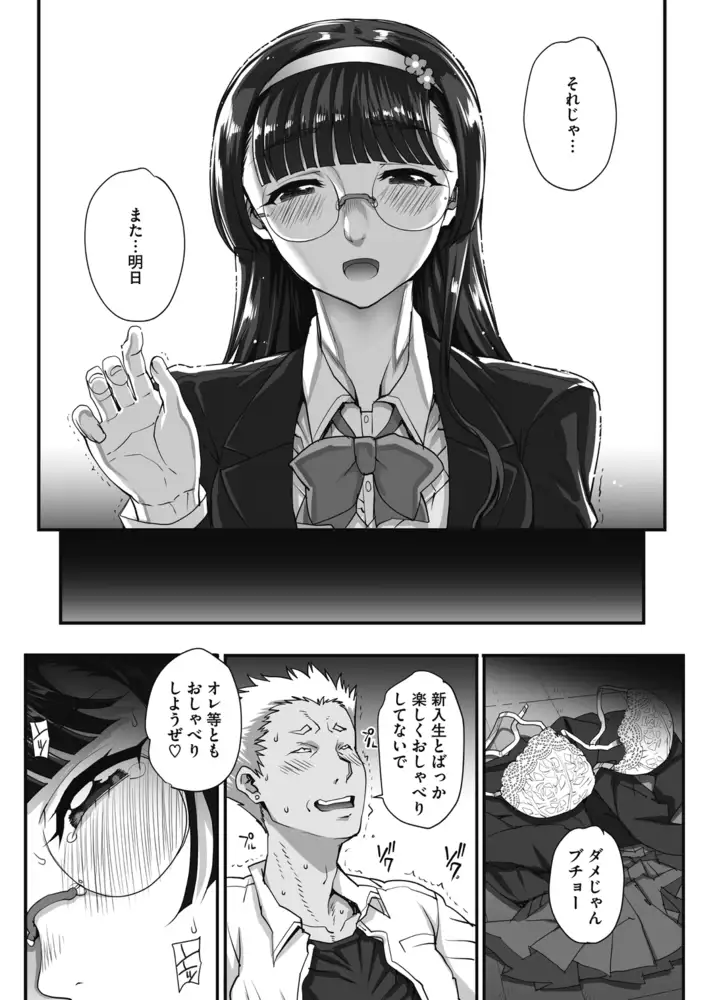 sub-image_8