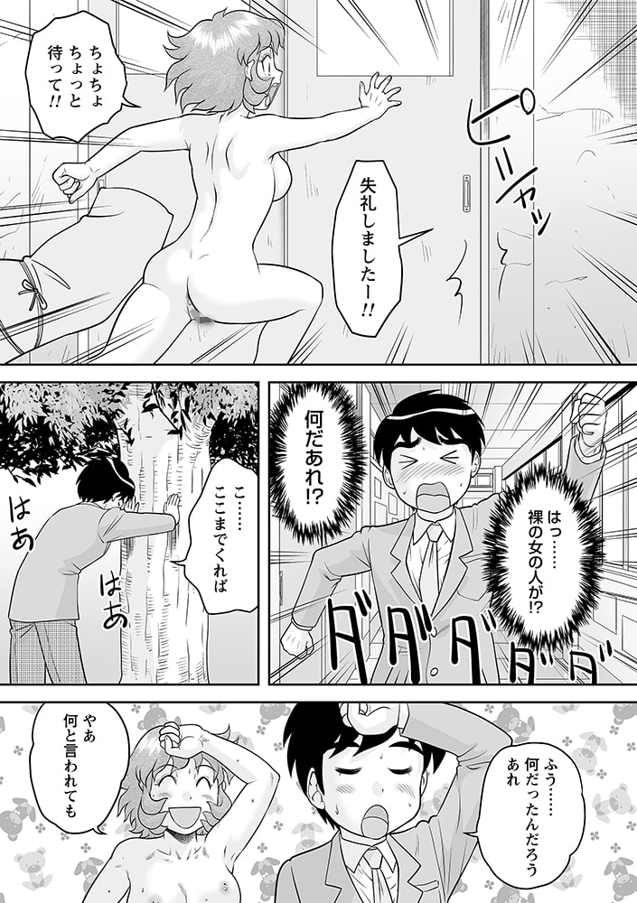 自由部へ来たれ!