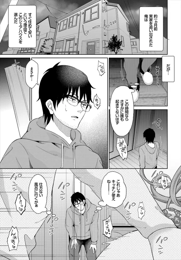 sub-image_2