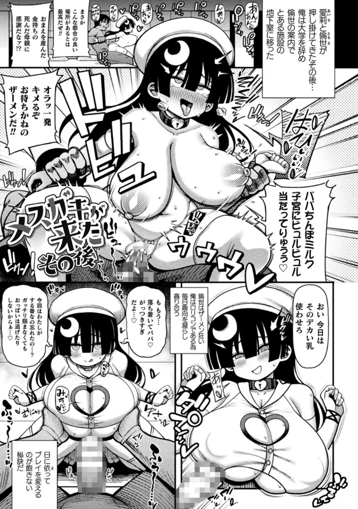 sub-image_10