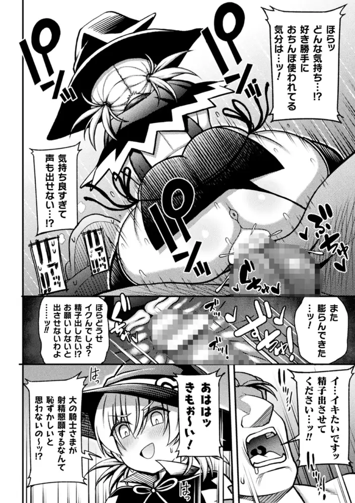 sub-image_39