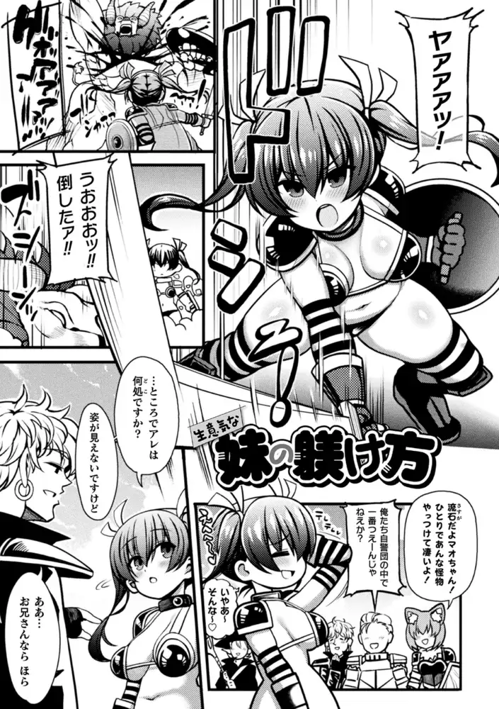 sub-image_42