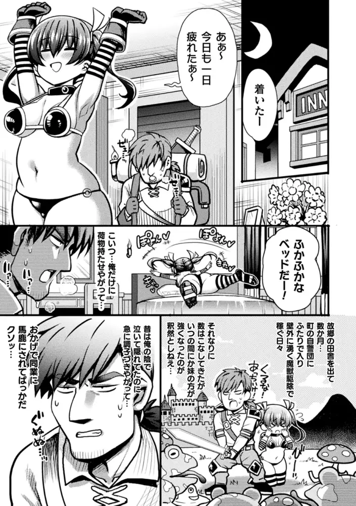 sub-image_44