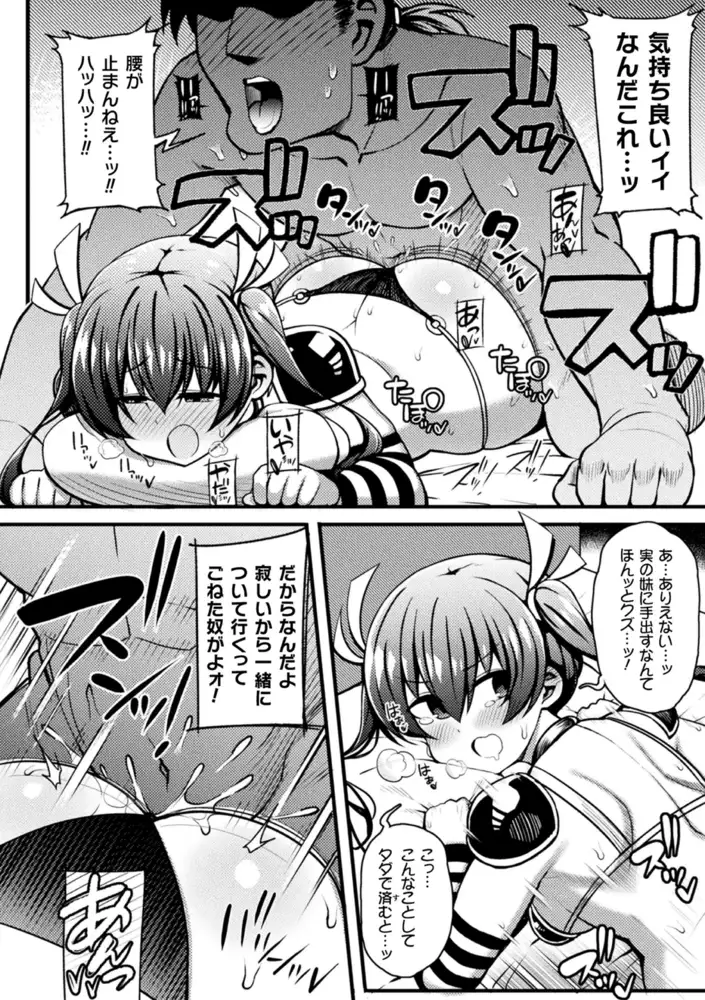 sub-image_47