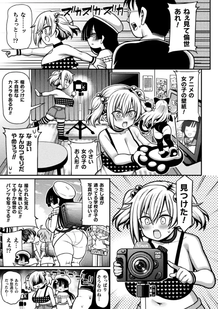 sub-image_4