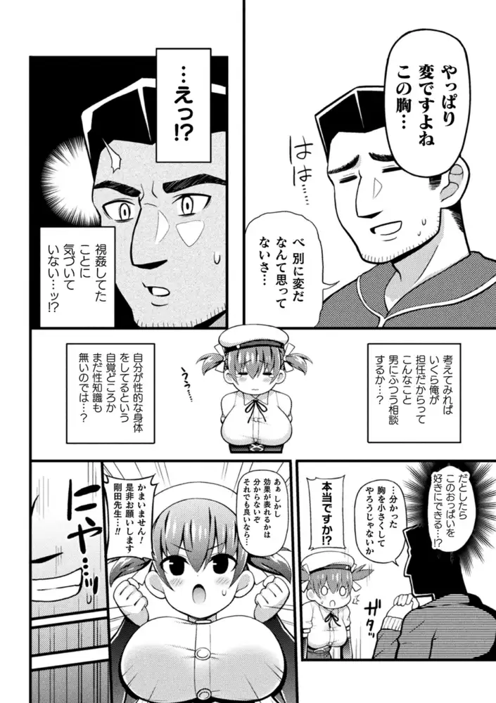 sub-image_61