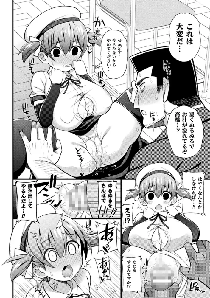 sub-image_63