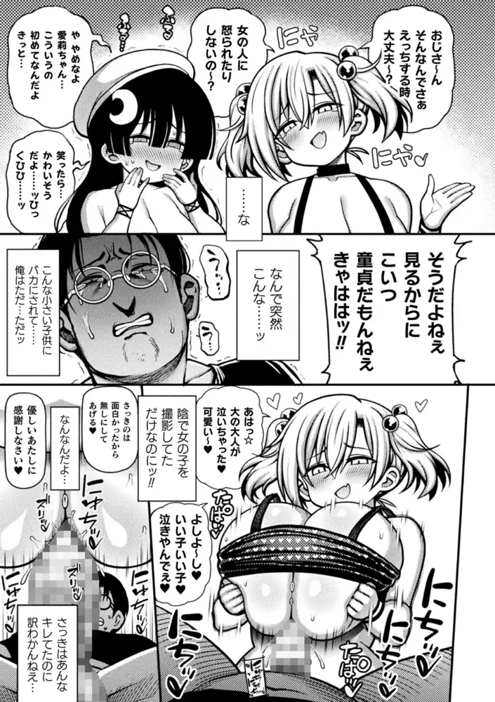 sub-image_6