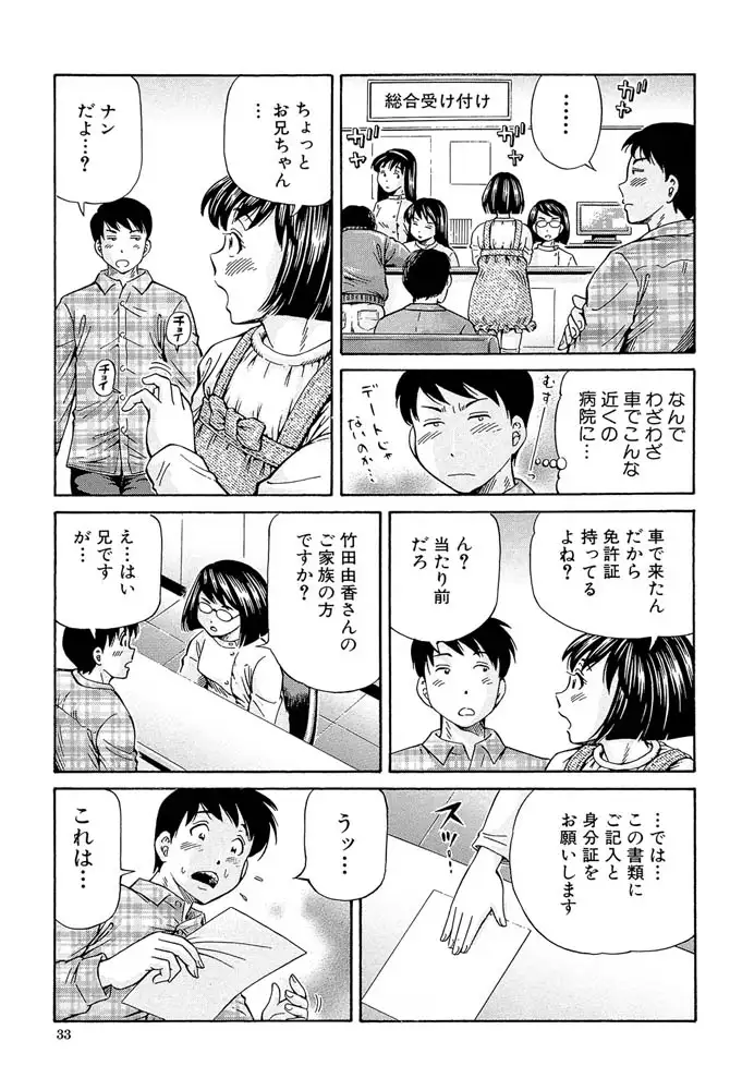 sub-image_31