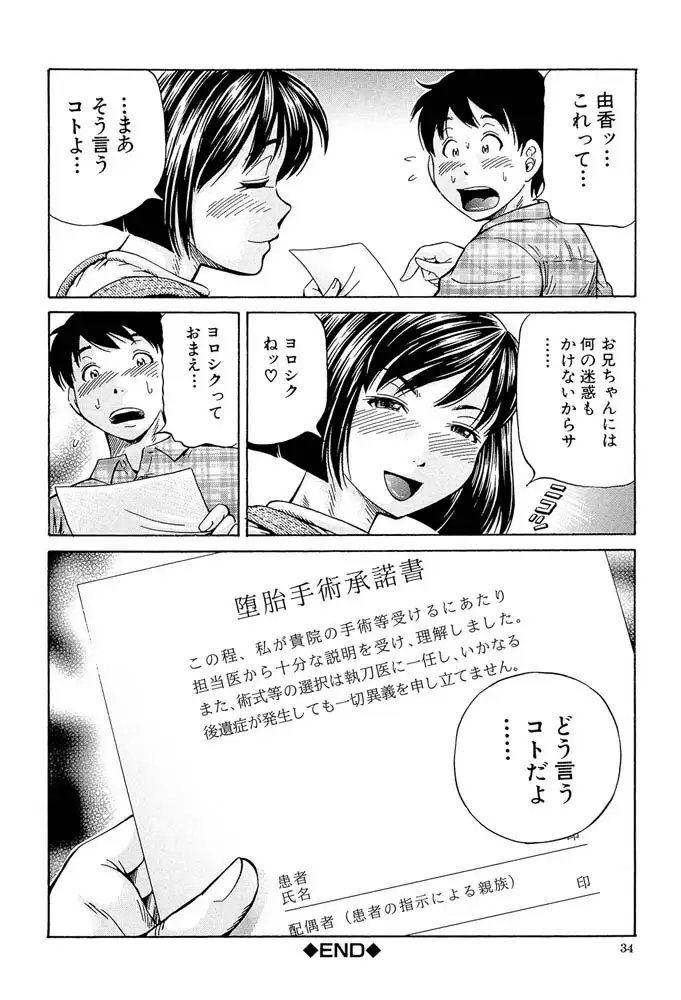 sub-image_32