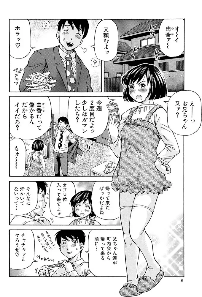 sub-image_6