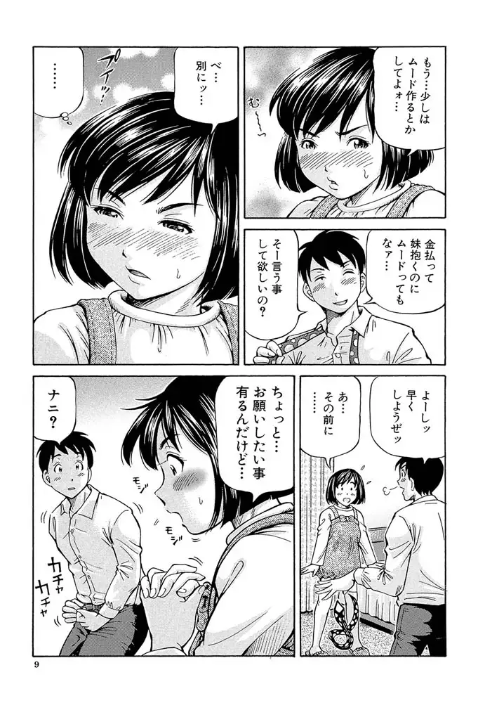 sub-image_7