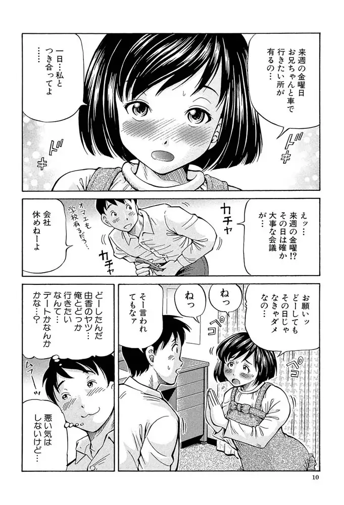 sub-image_8