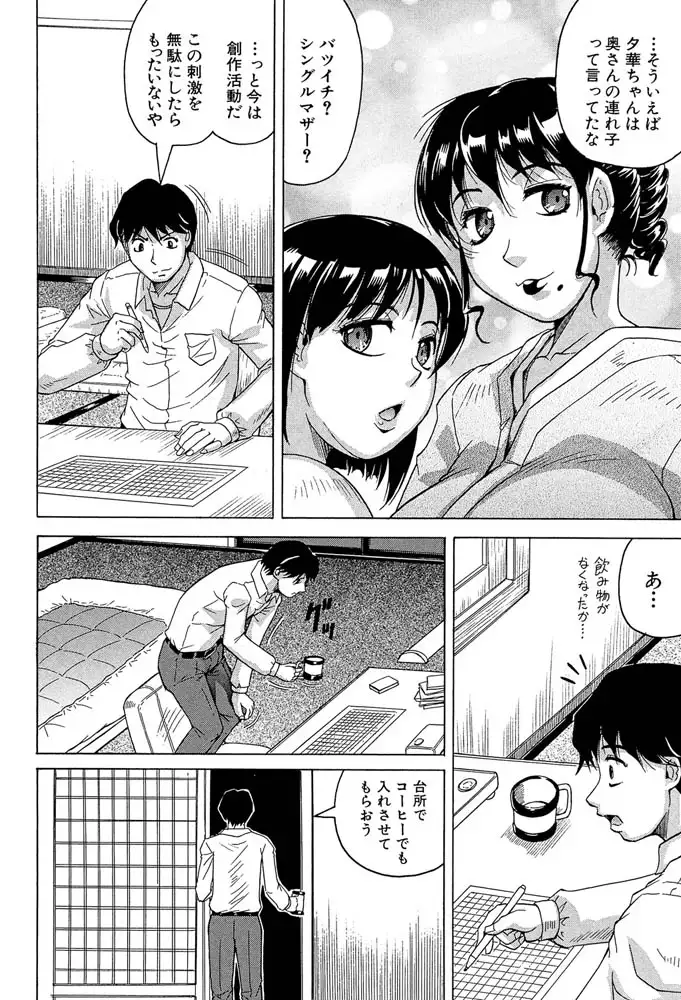 sub-image_14